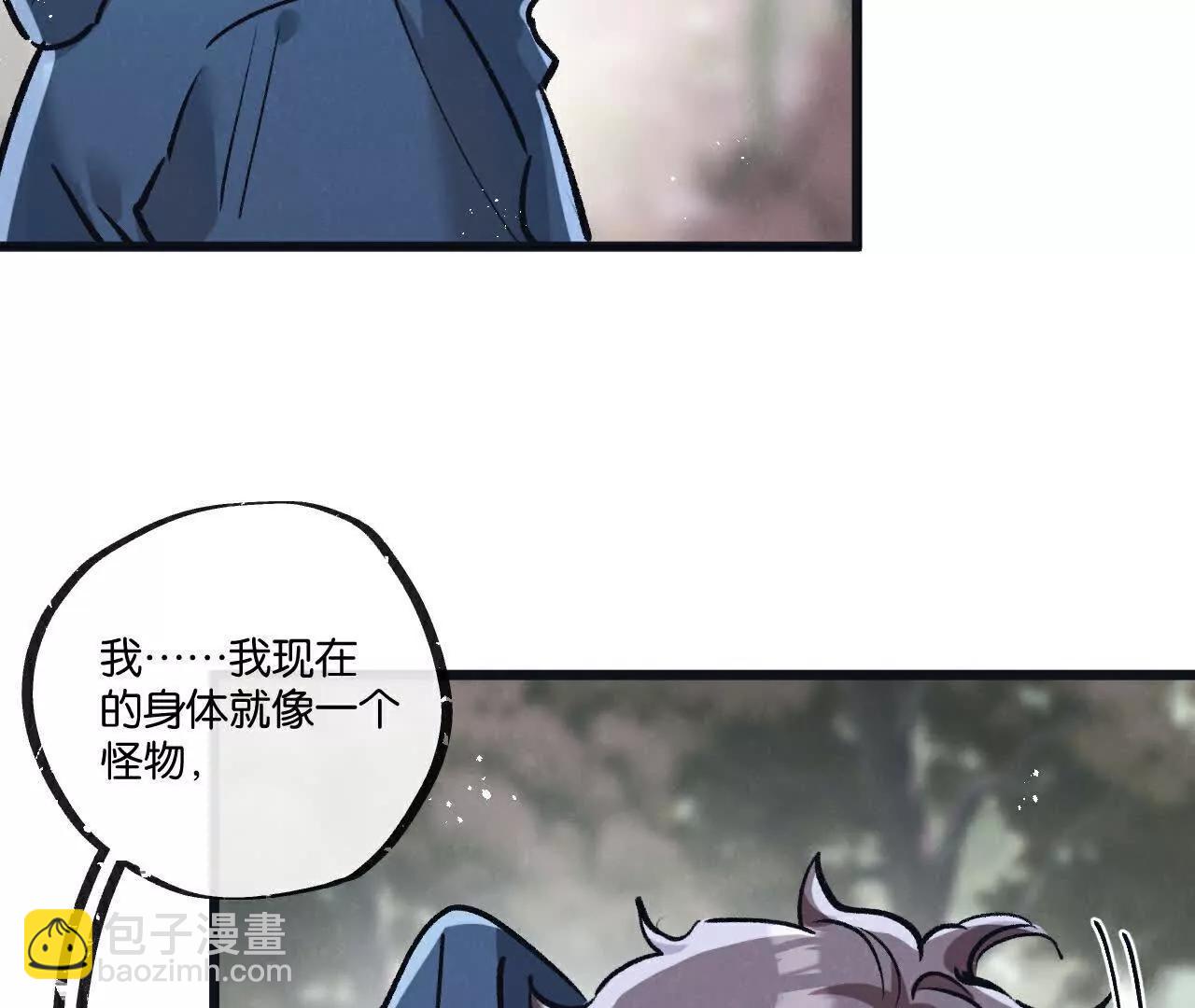 第79话 光与影19