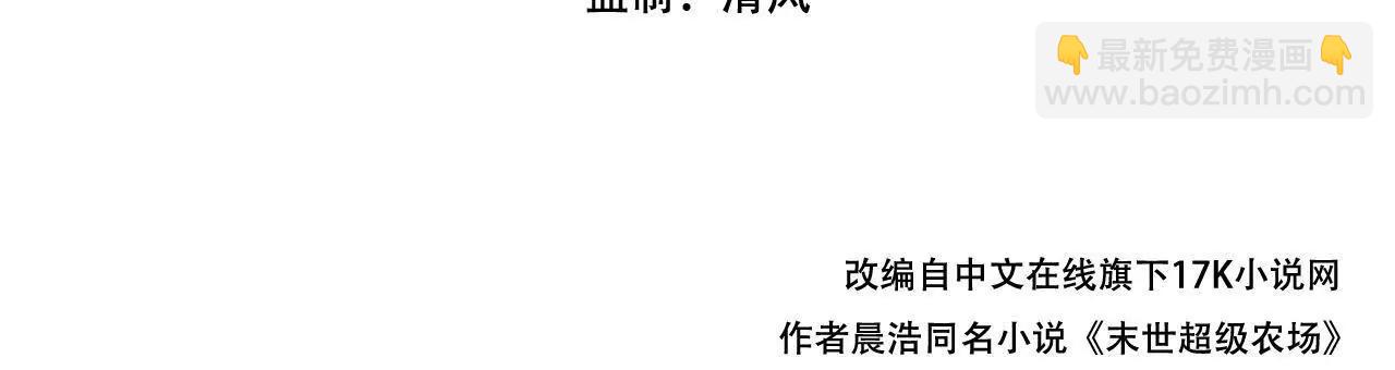第79话 光与影2