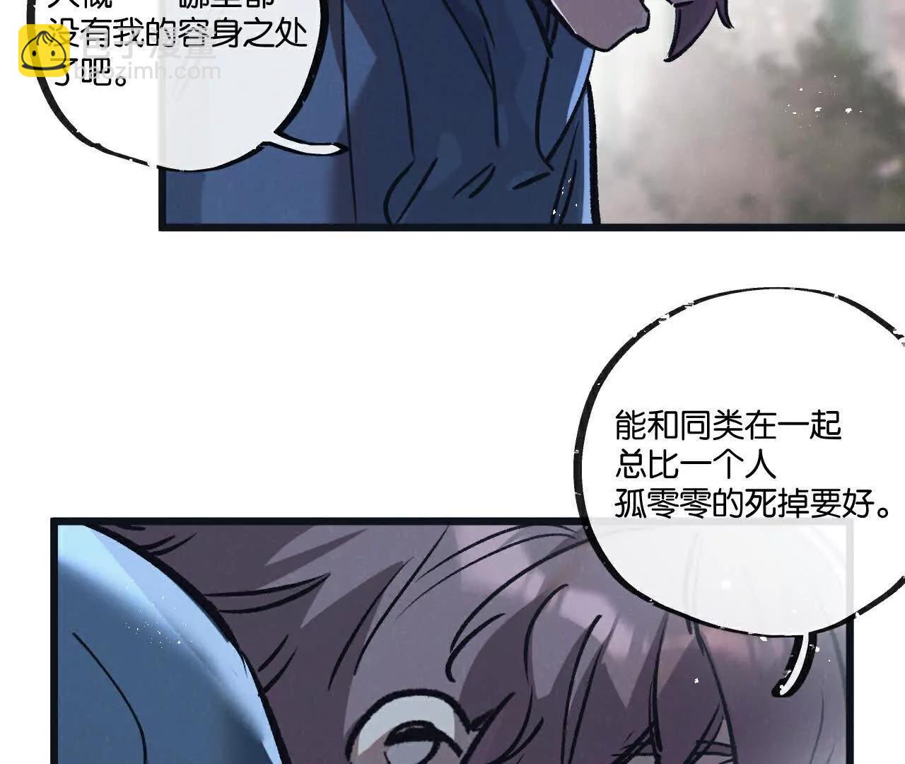 第79话 光与影21