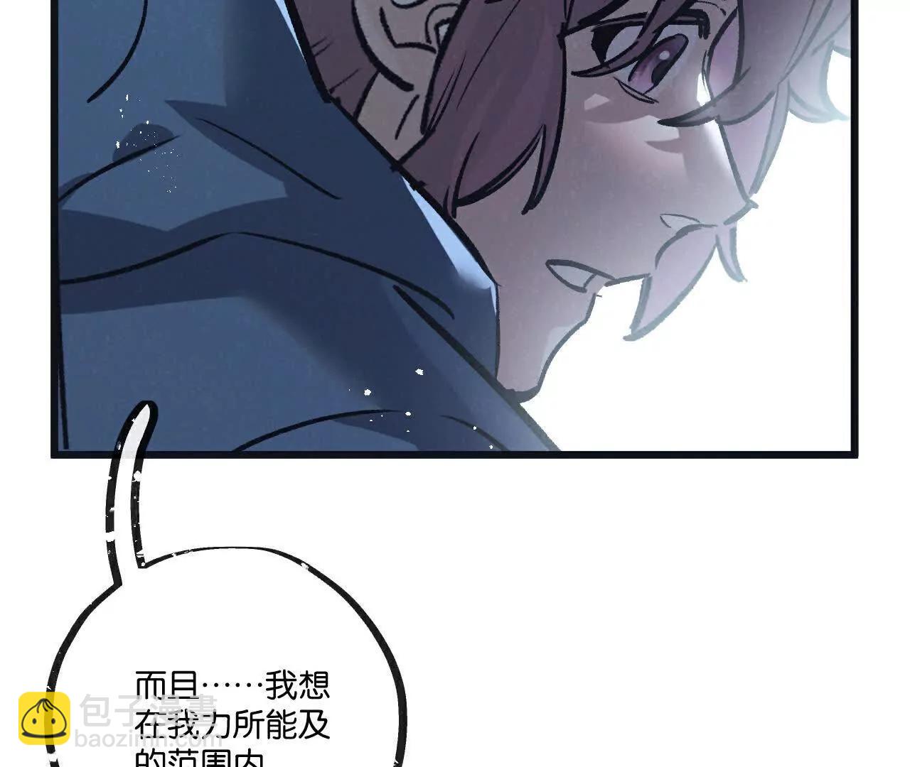 第79话 光与影22