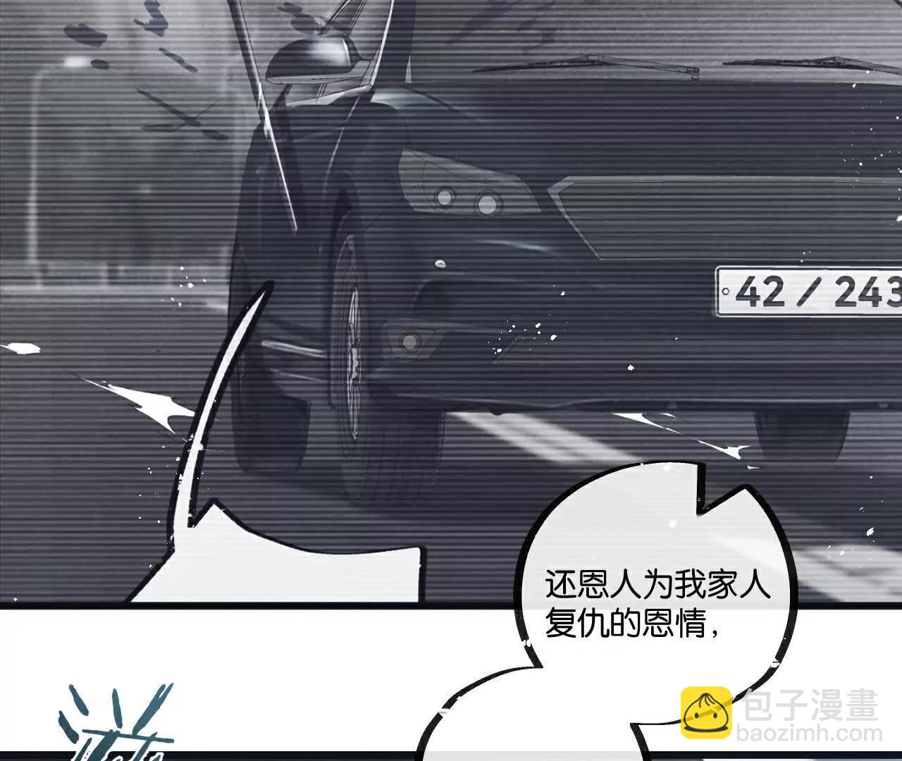 第79话 光与影24
