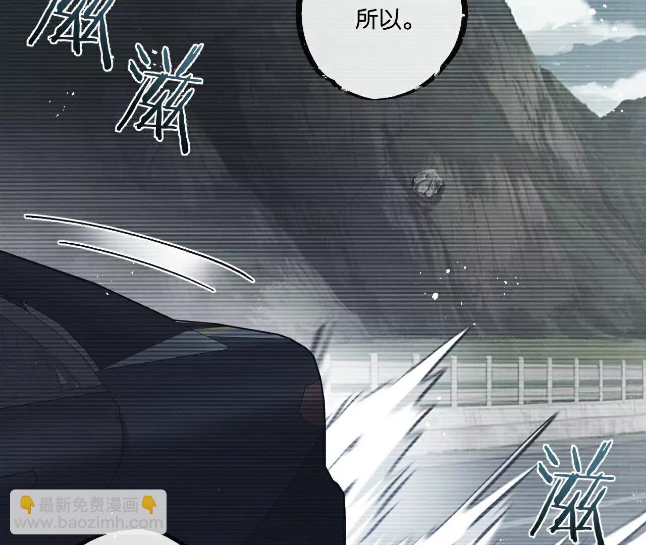 第79话 光与影25