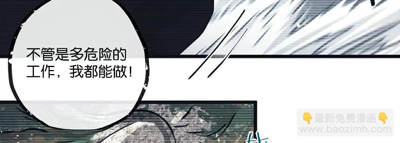 第79话 光与影26