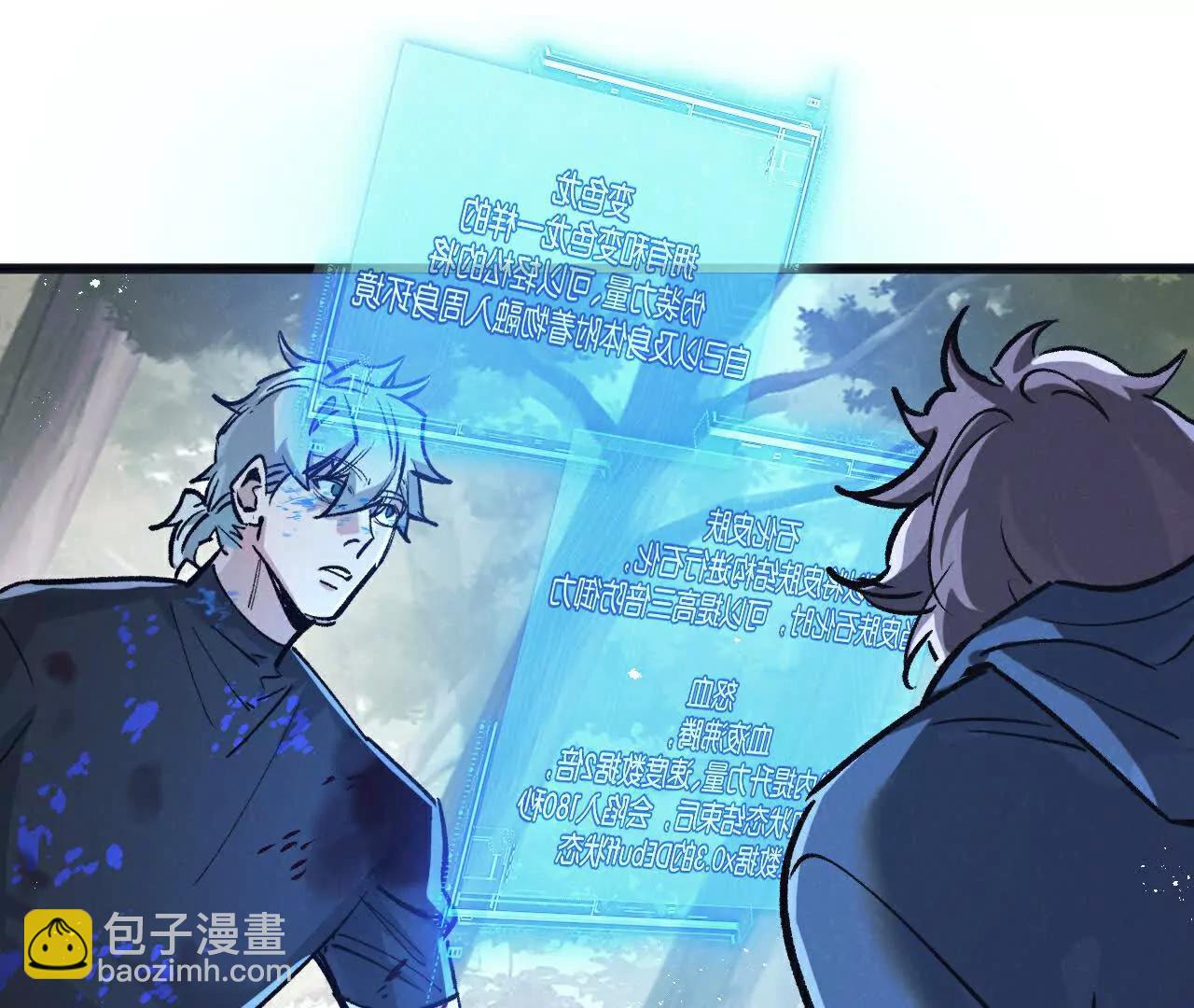第79话 光与影3