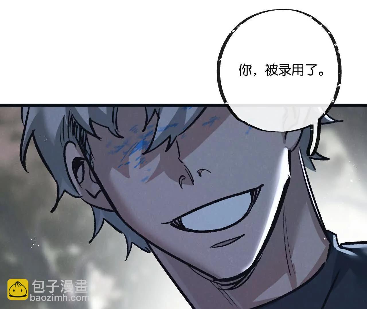 第79话 光与影31