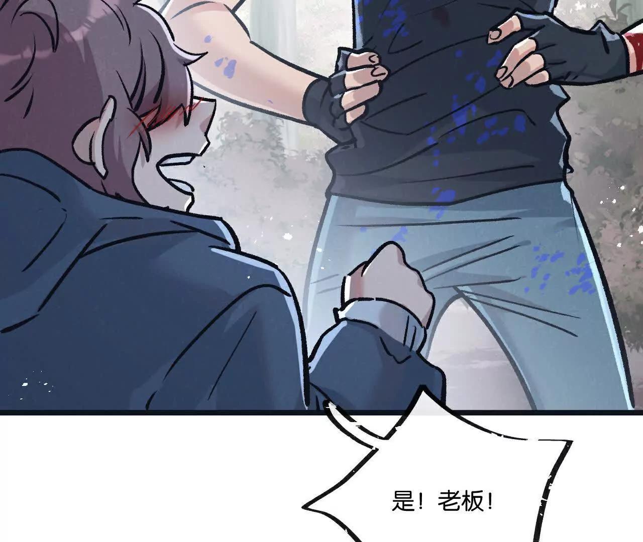 第79话 光与影36
