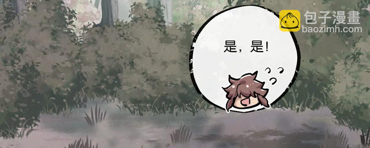 第79话 光与影38