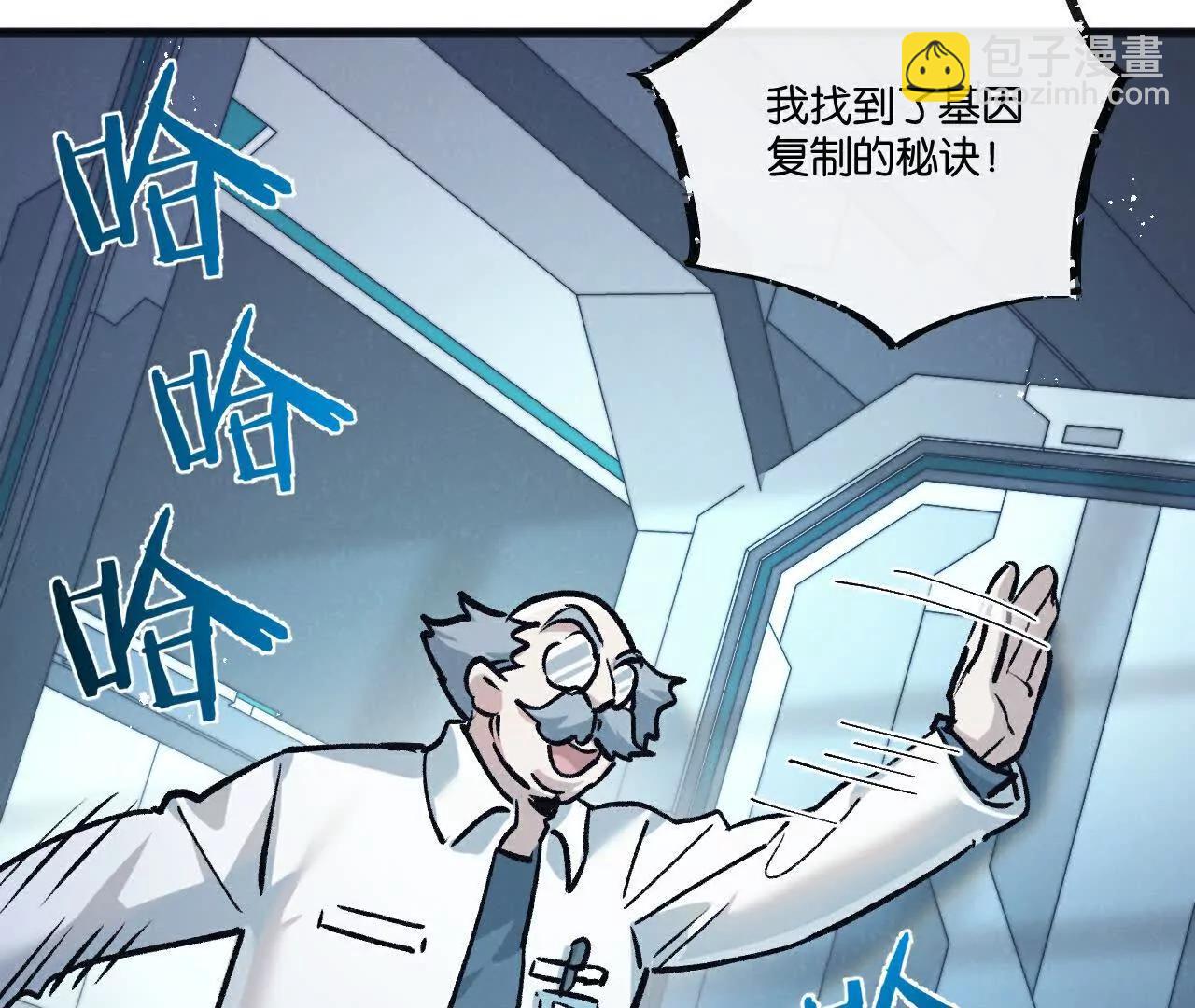 第79话 光与影43