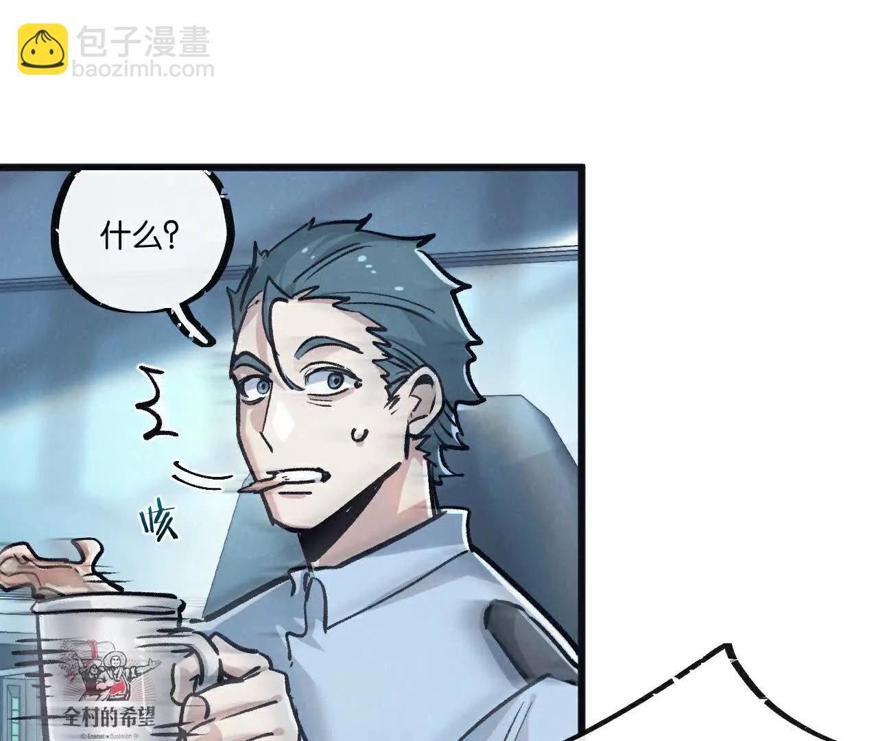 第79话 光与影45