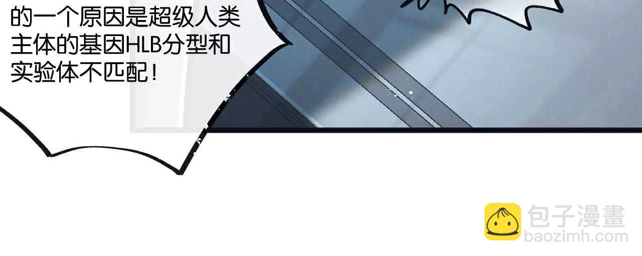 第79话 光与影47