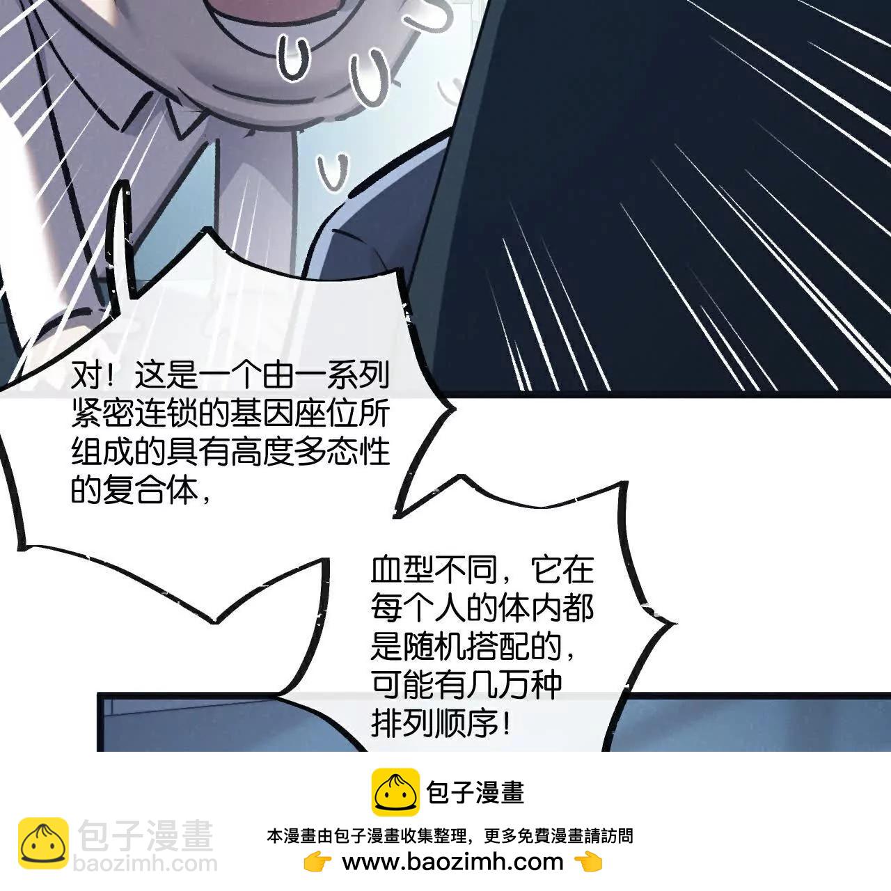 第79话 光与影49