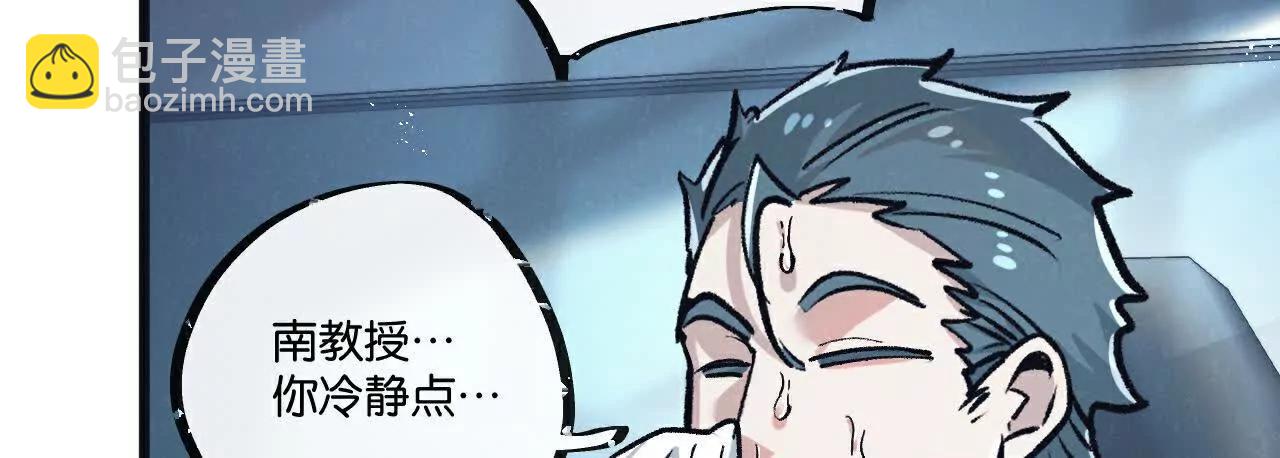 第79话 光与影54