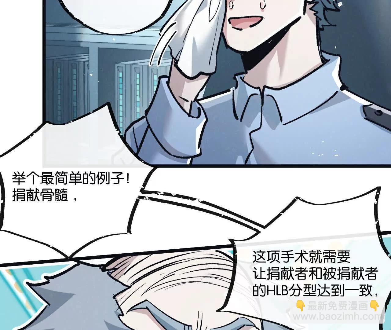 第79话 光与影55