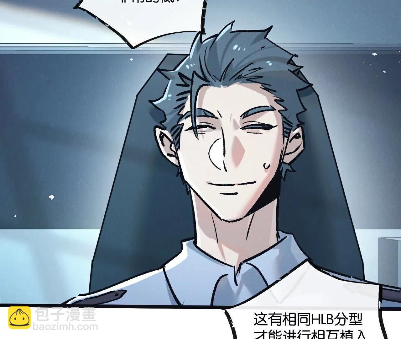 第79话 光与影58