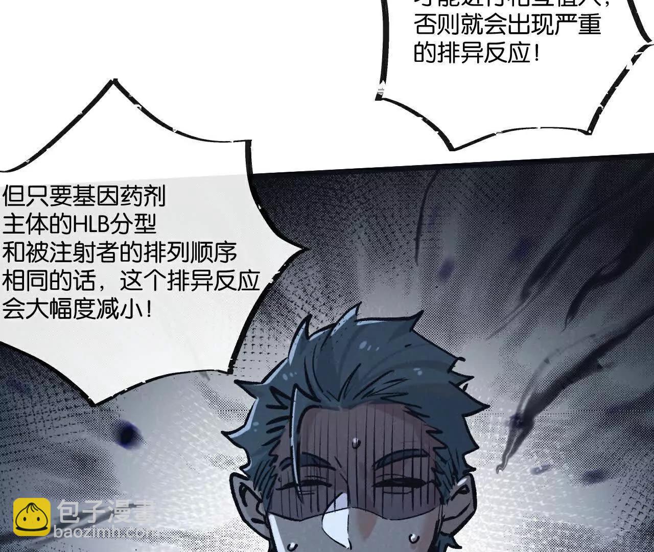 第79话 光与影59