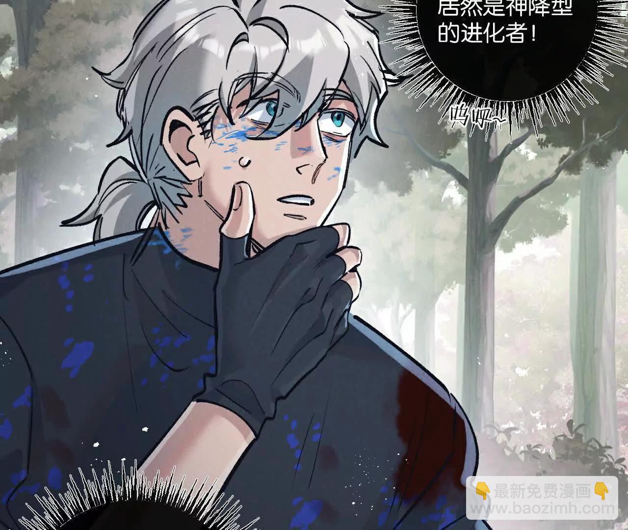 第79话 光与影6