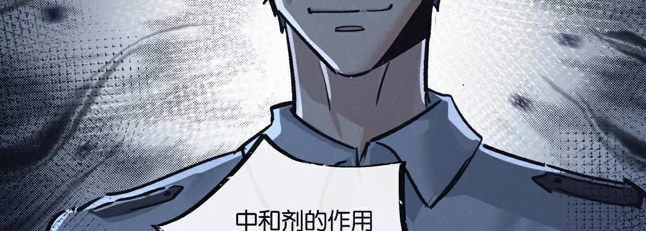 第79话 光与影60