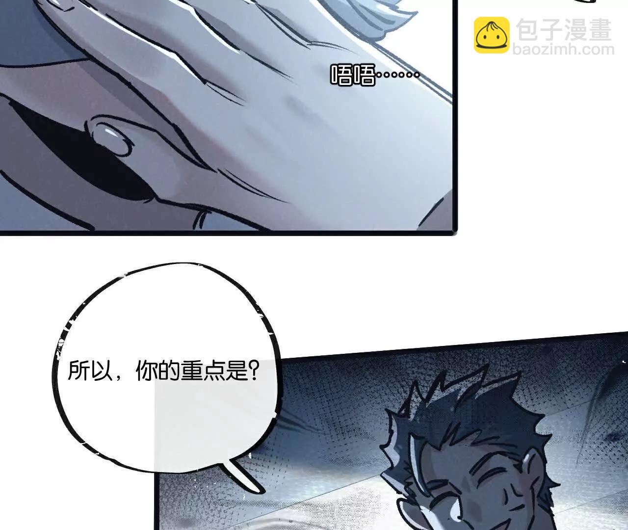 第79话 光与影62