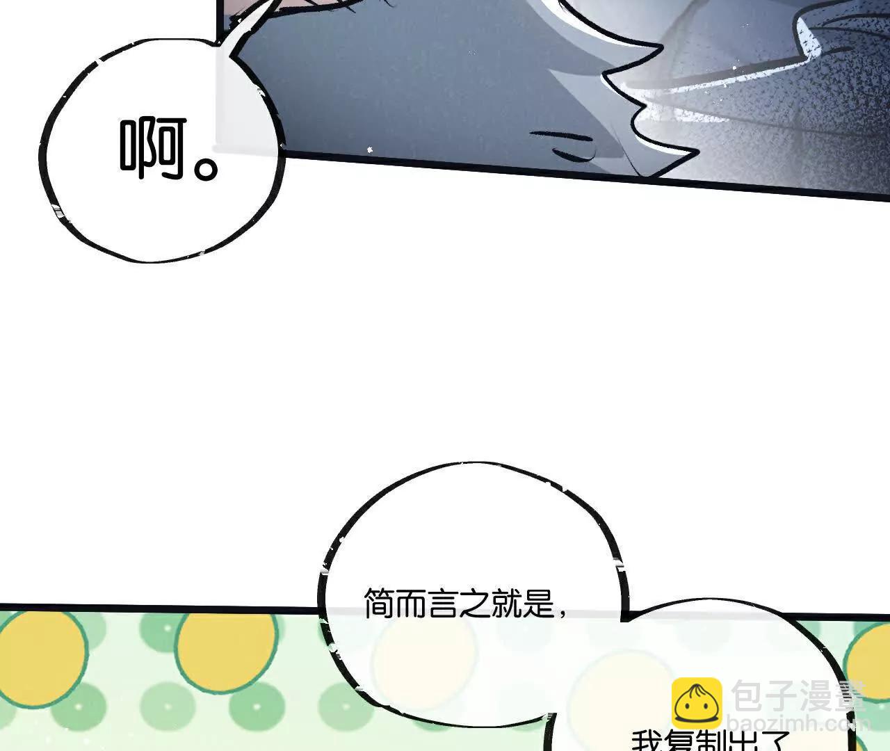 第79话 光与影64