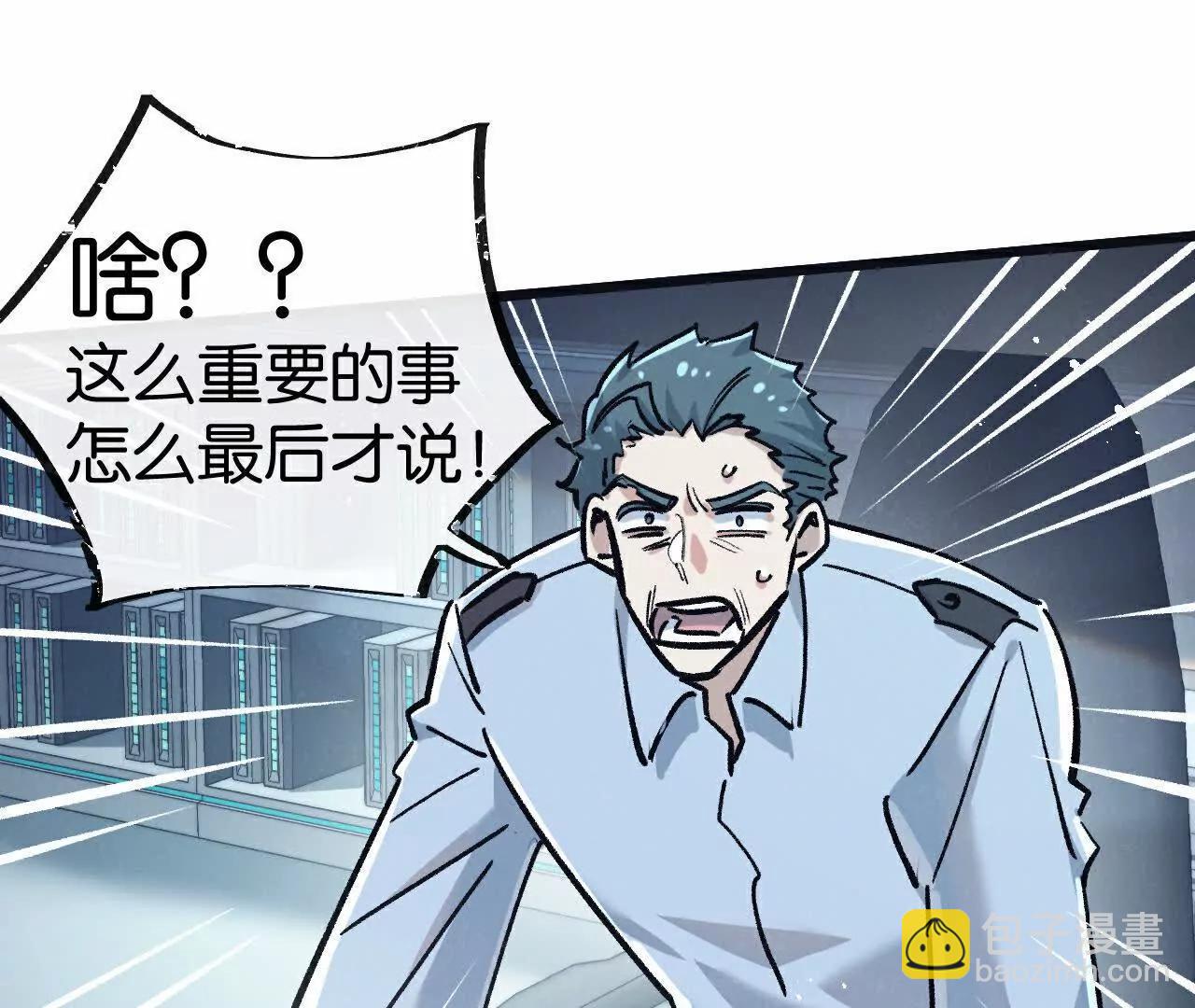 第79话 光与影67