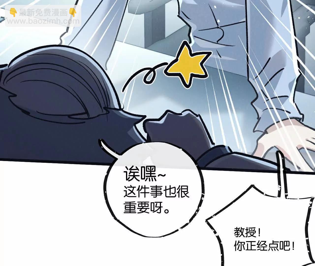 第79话 光与影68