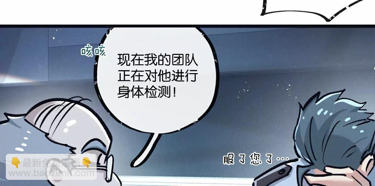 第79话 光与影69