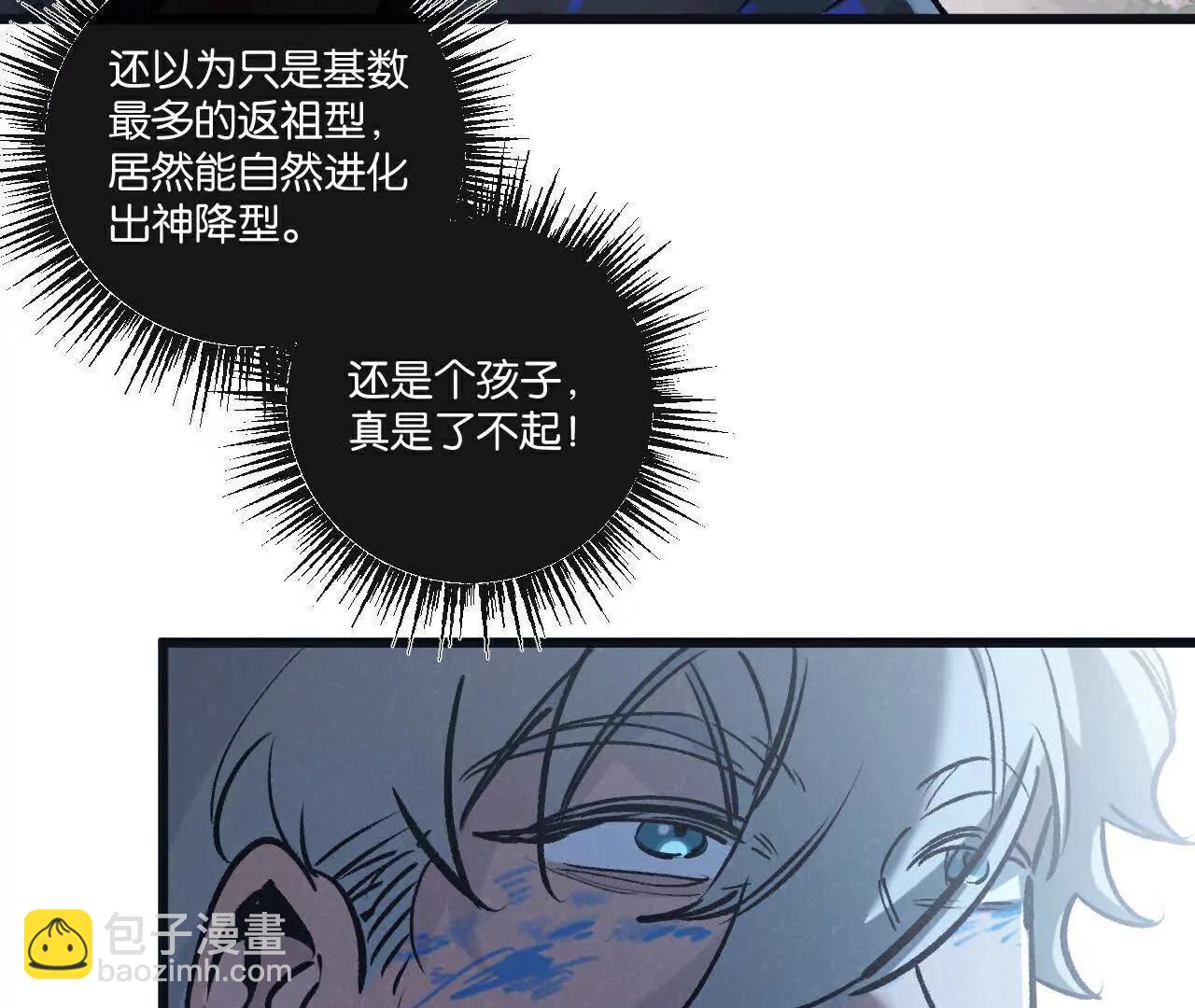 第79话 光与影7