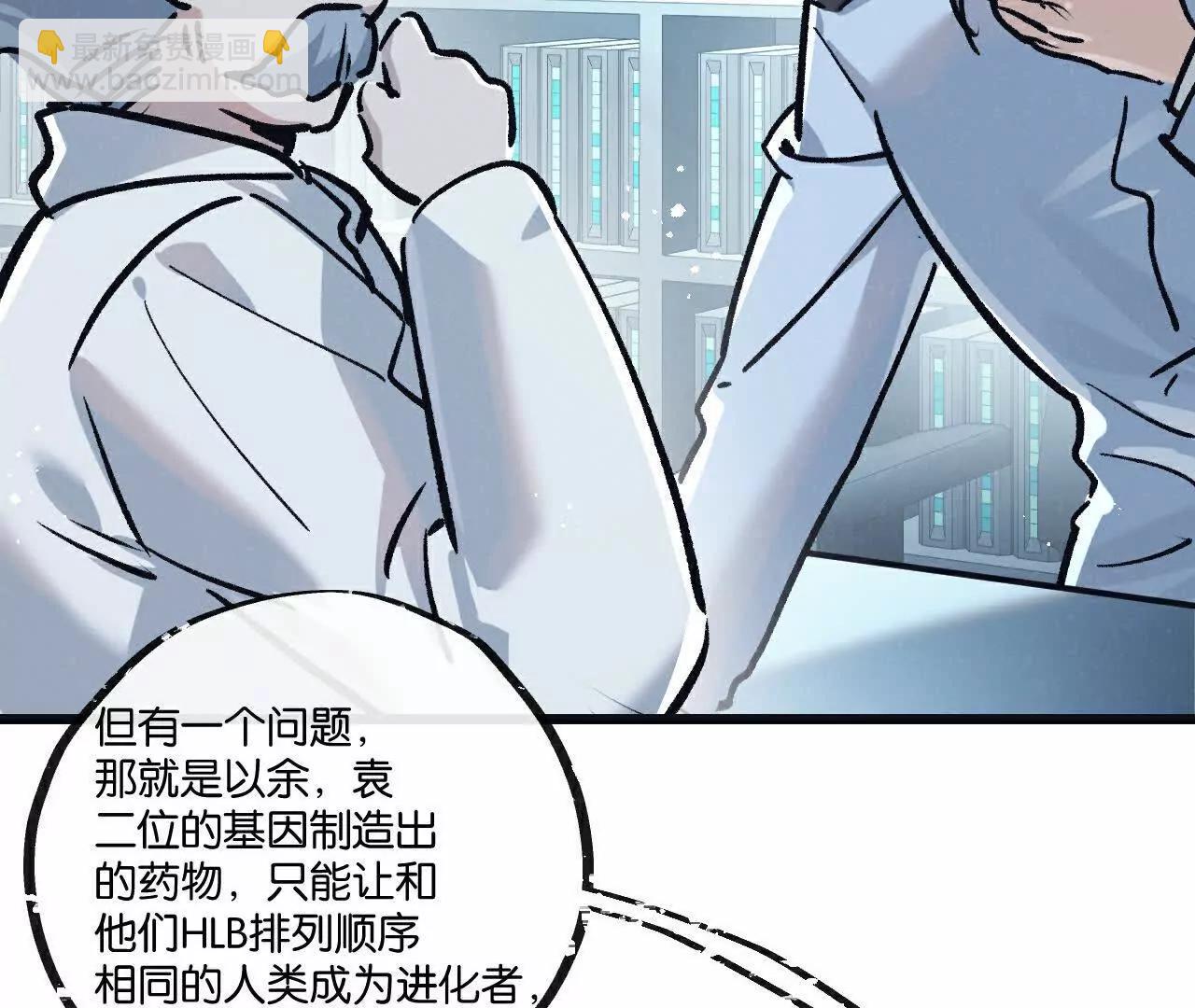 第79话 光与影70