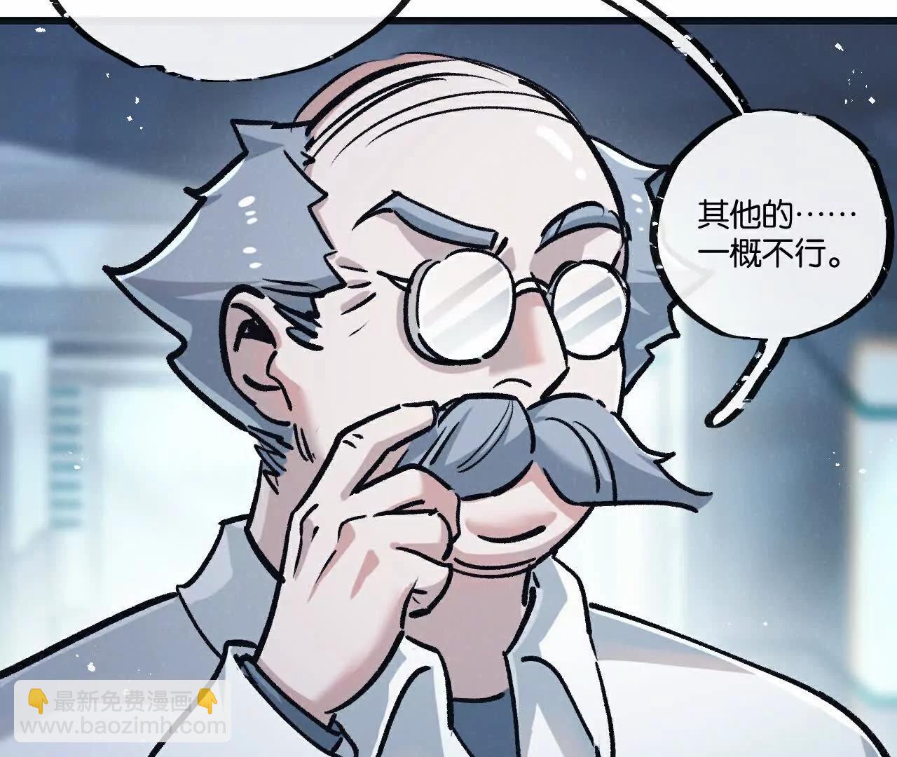 第79话 光与影71