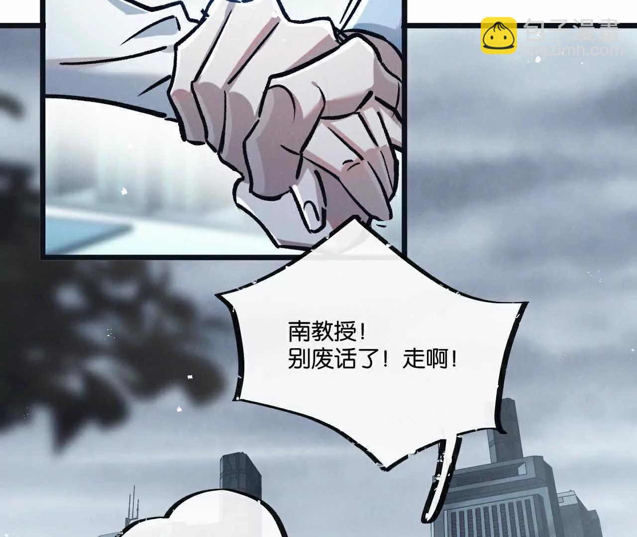 第79话 光与影73