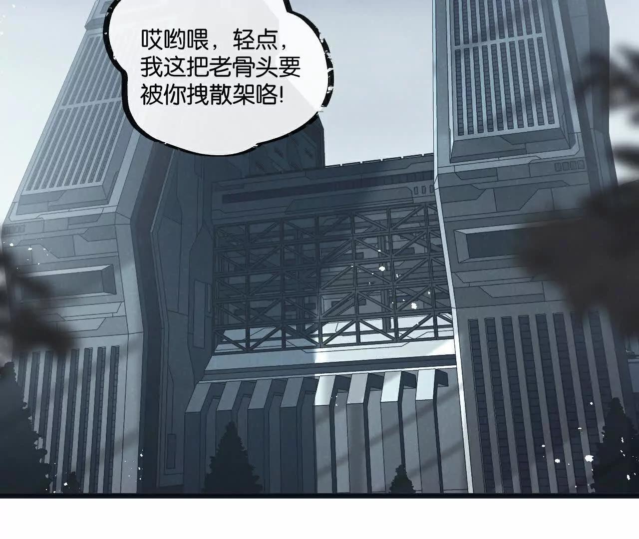 第79话 光与影74