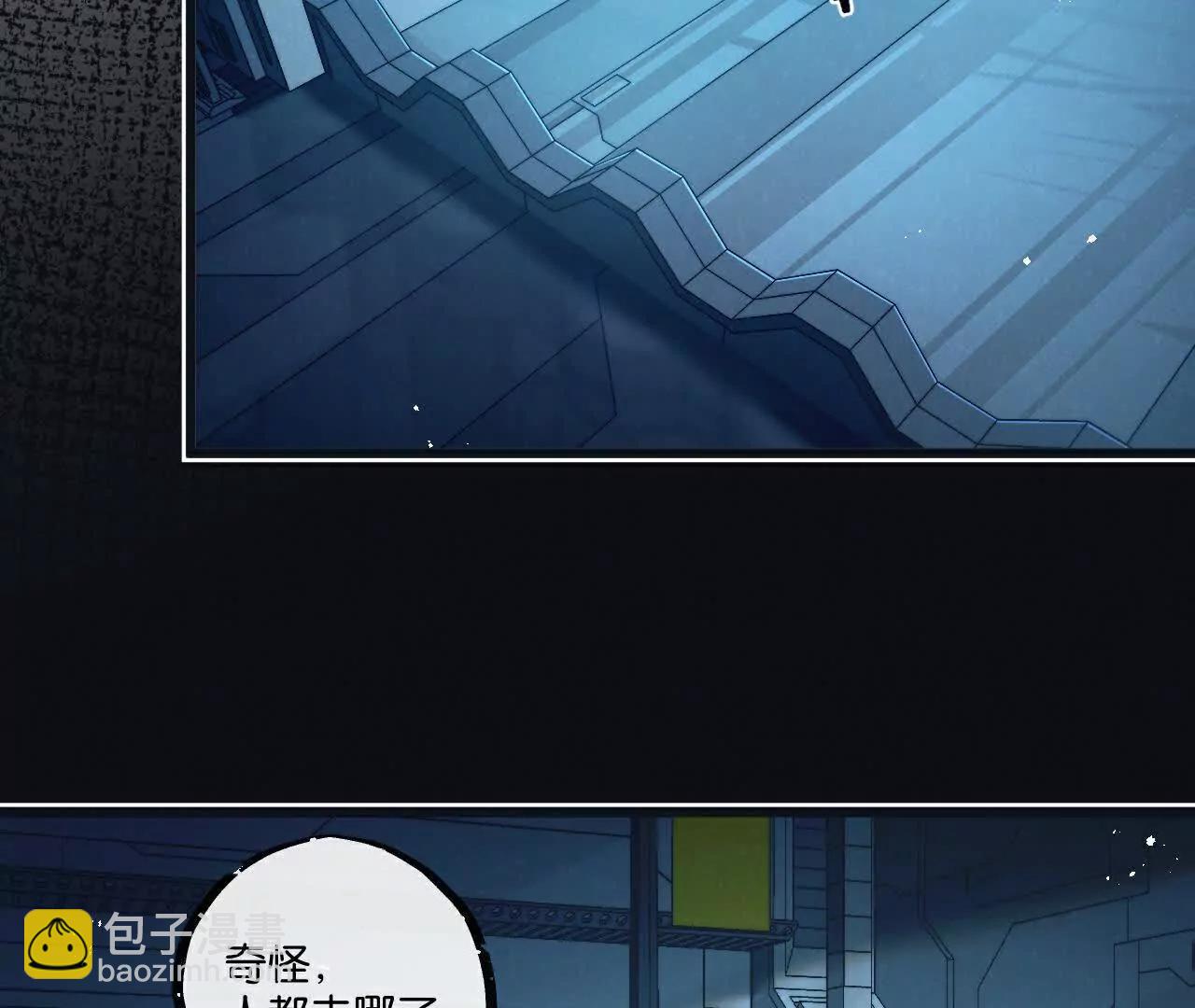 第79话 光与影77