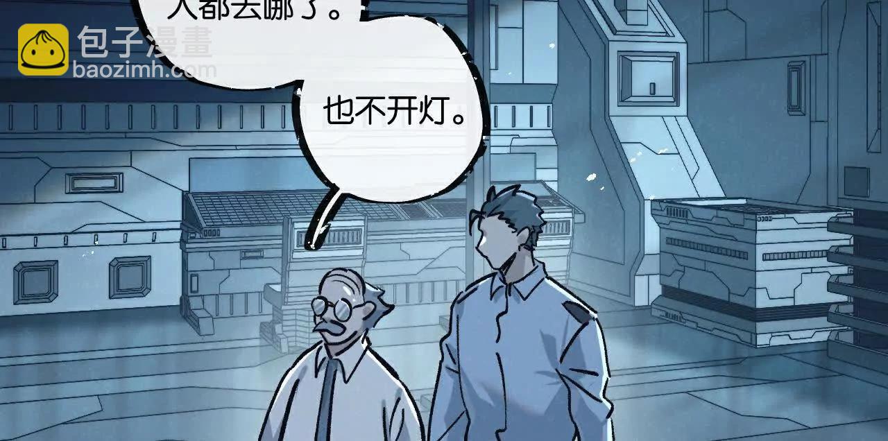 第79话 光与影78