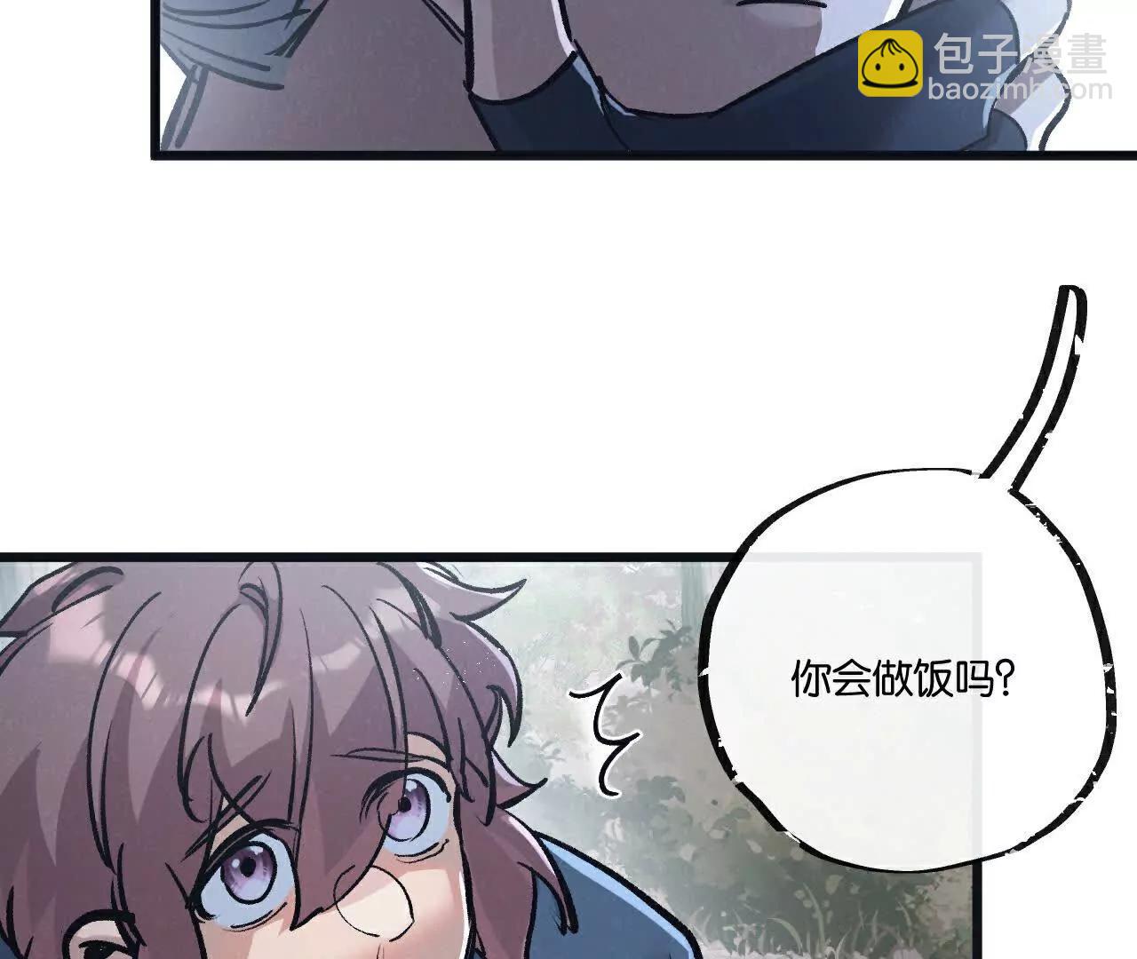 第79话 光与影9