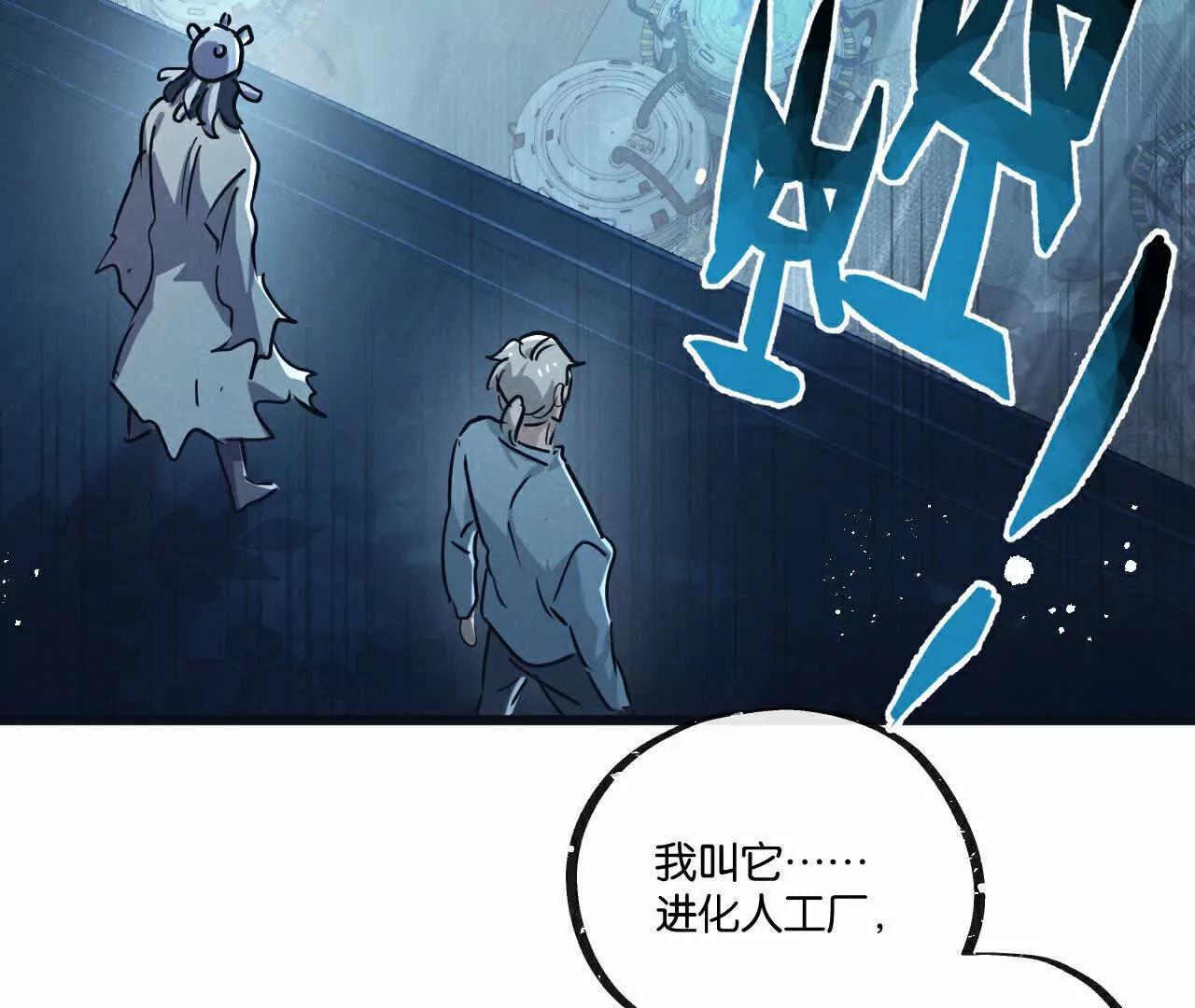 第81话 批量制造101
