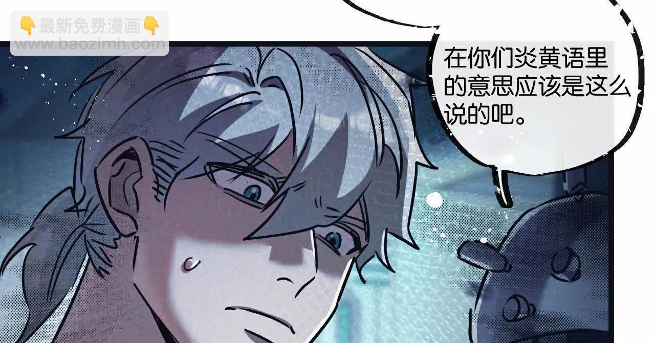 第81话 批量制造102