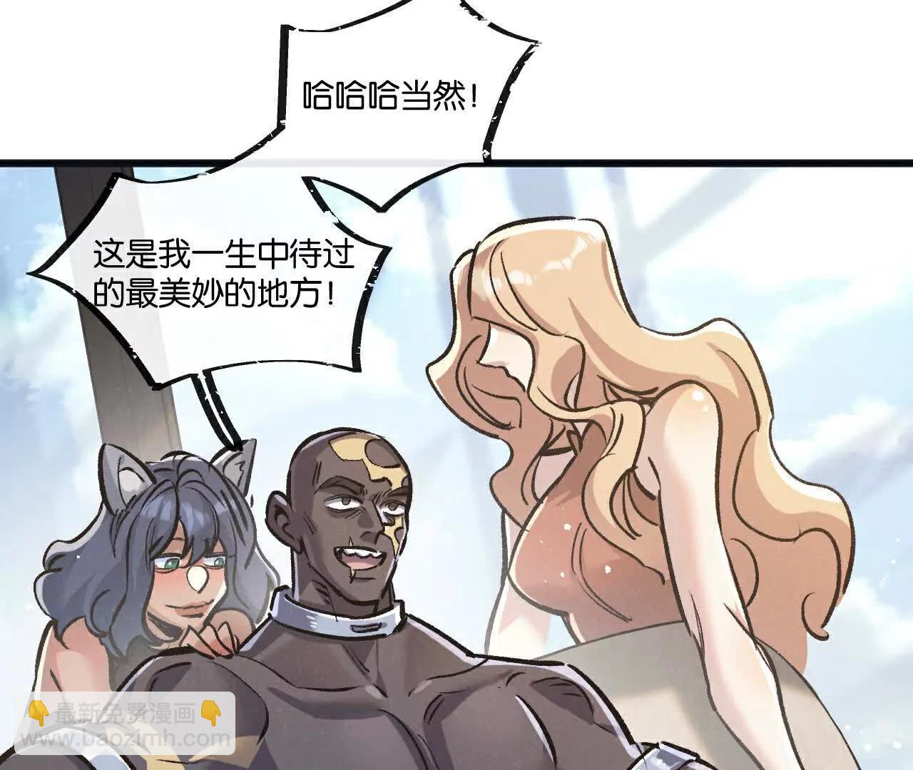 第81话 批量制造12