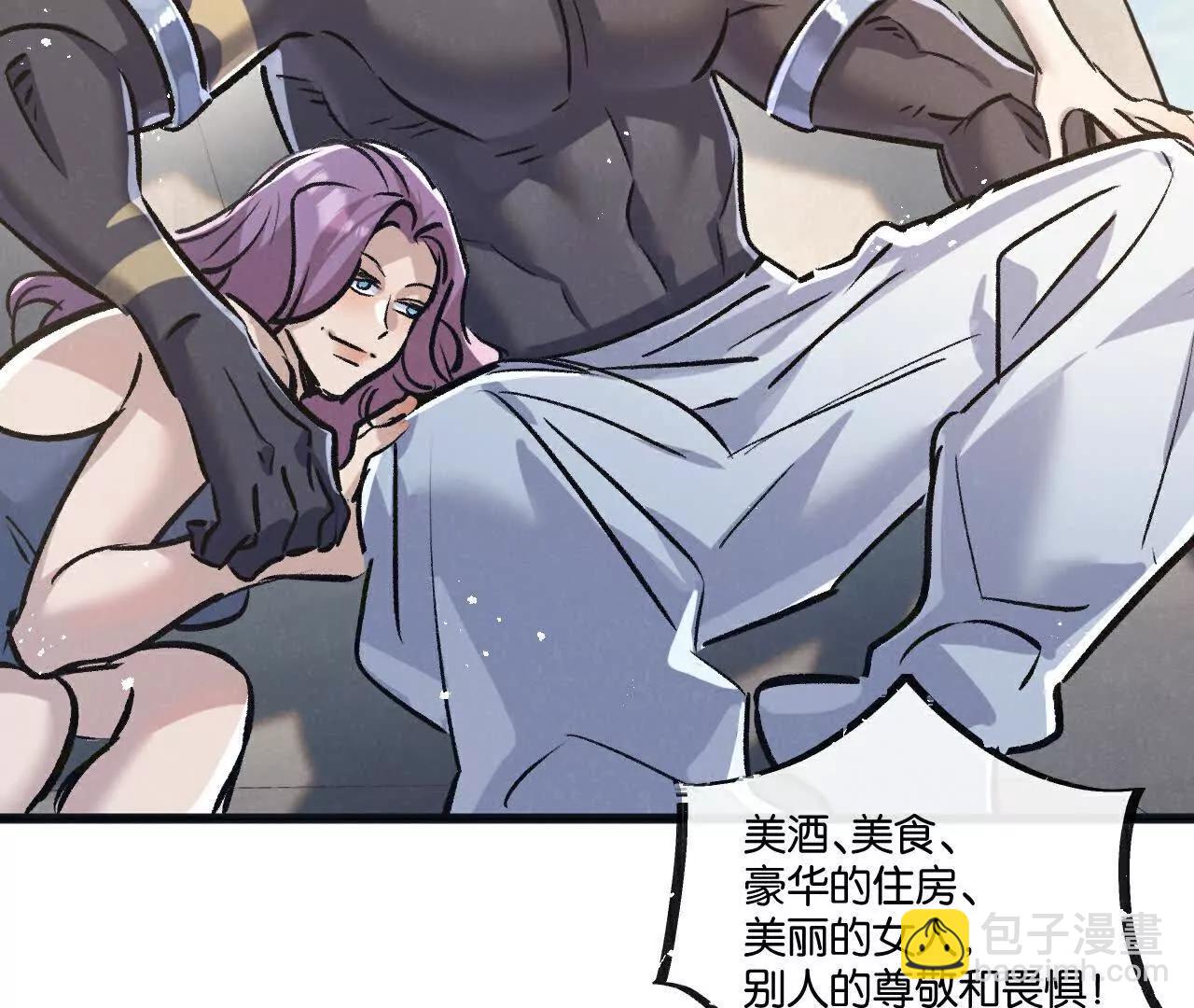第81话 批量制造13
