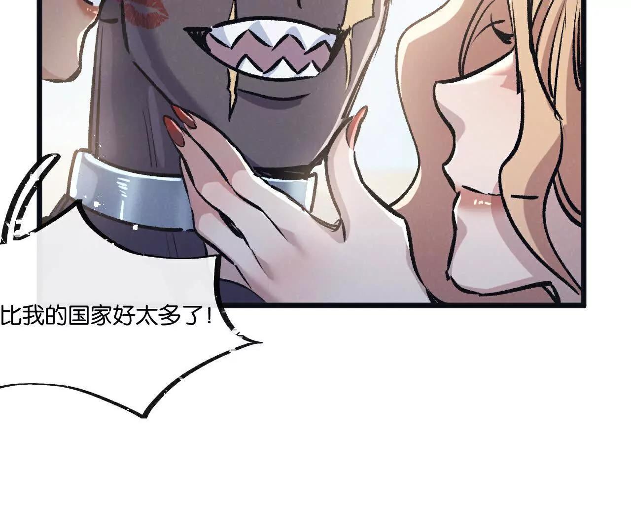 第81话 批量制造15