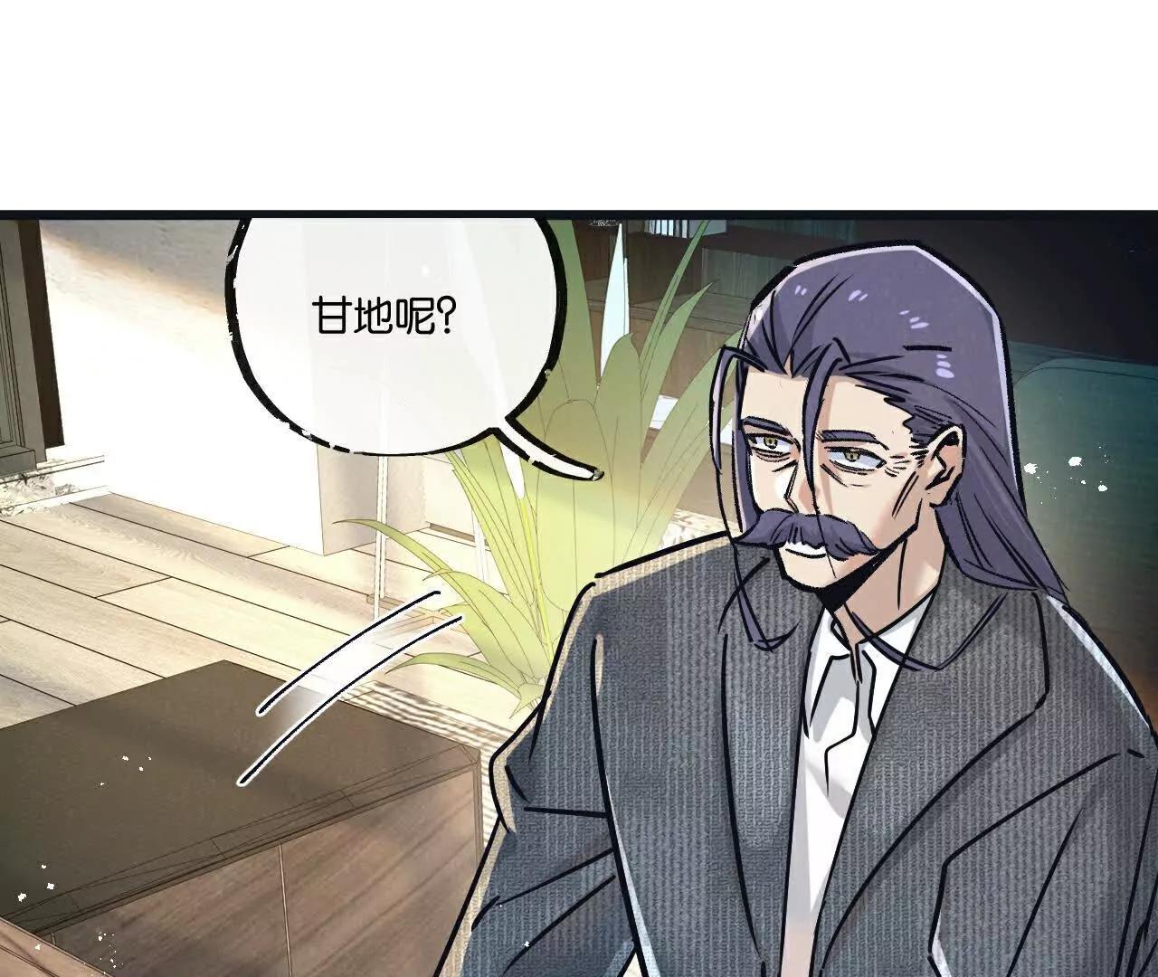第81话 批量制造18