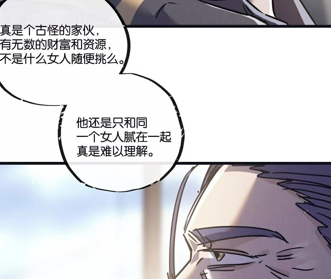 第81话 批量制造22