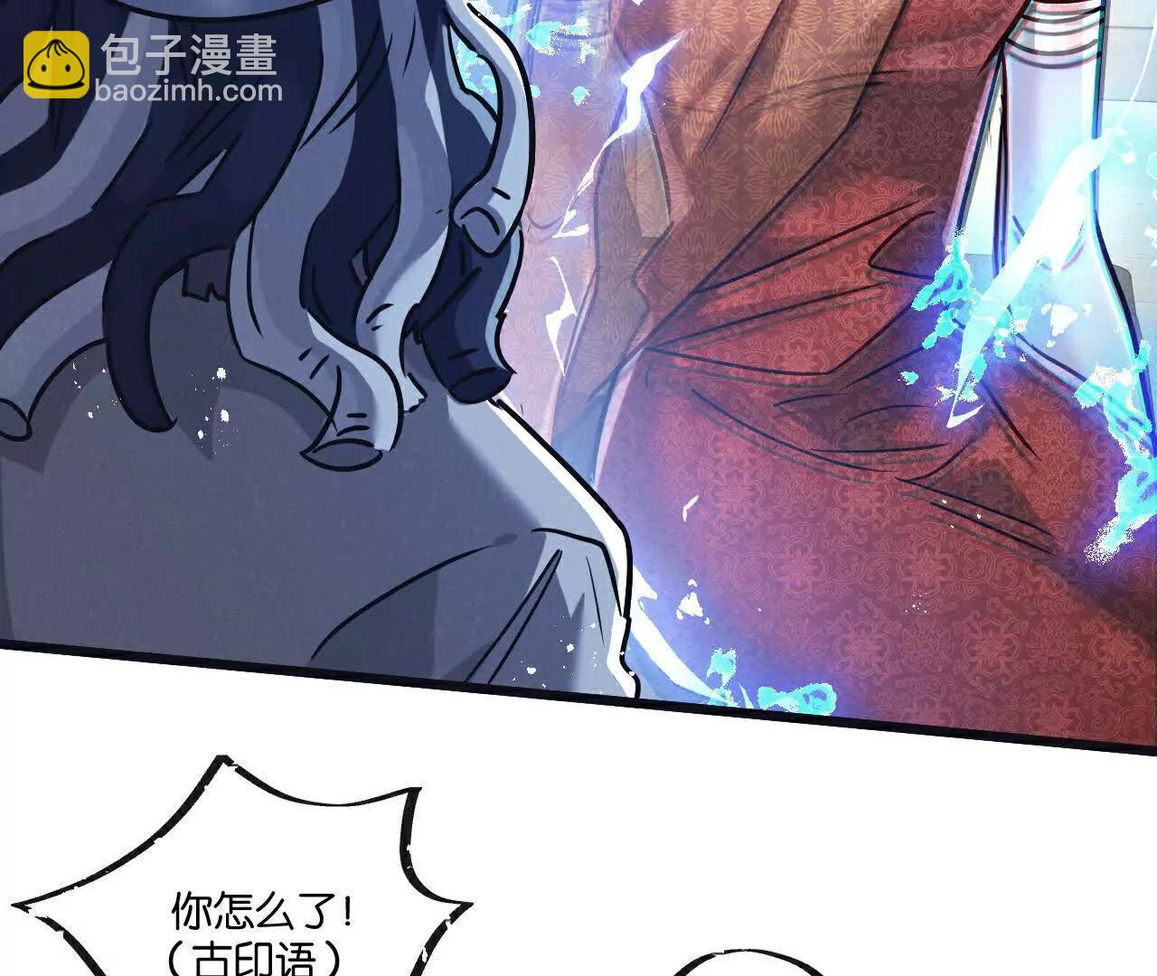 第81话 批量制造39