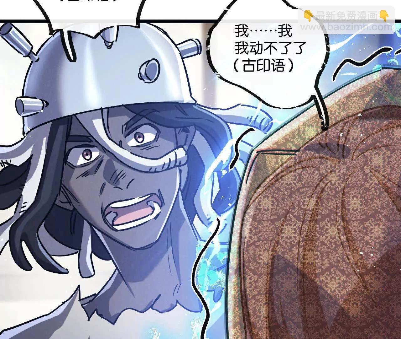 第81话 批量制造40