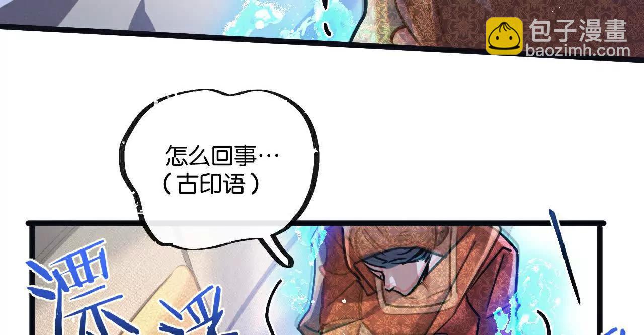 第81话 批量制造41