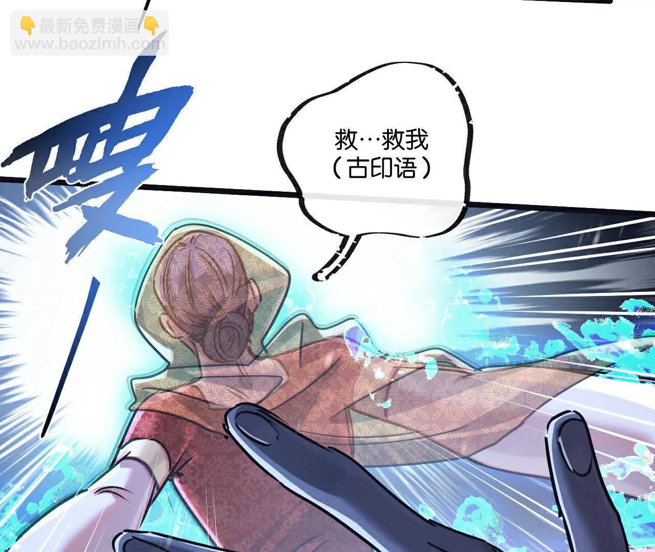 第81话 批量制造43