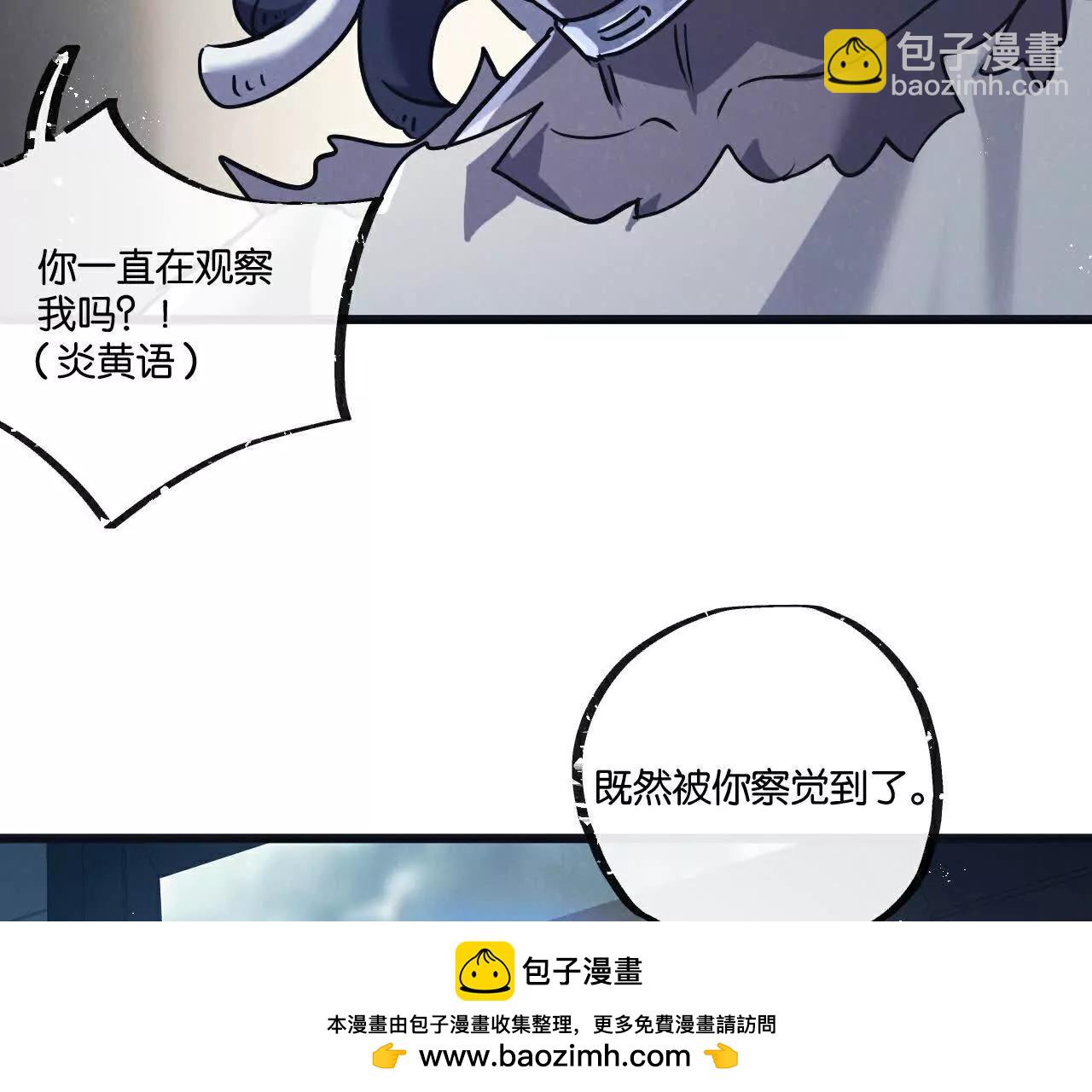 第81话 批量制造49