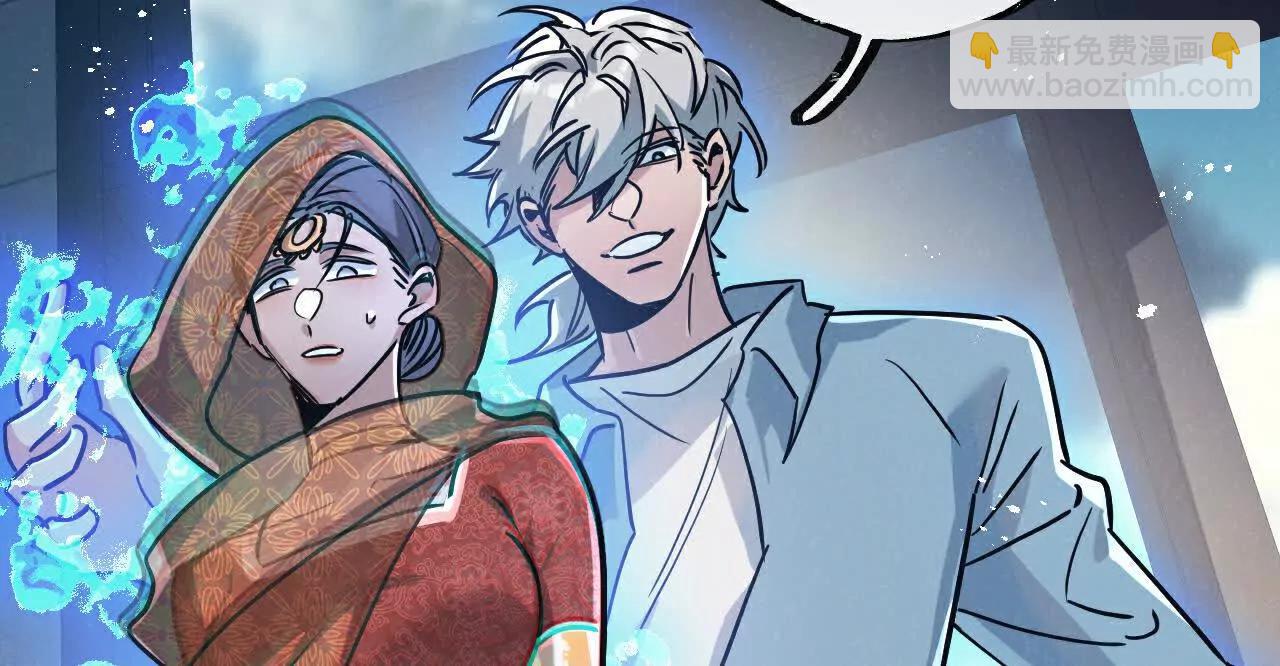 第81话 批量制造54