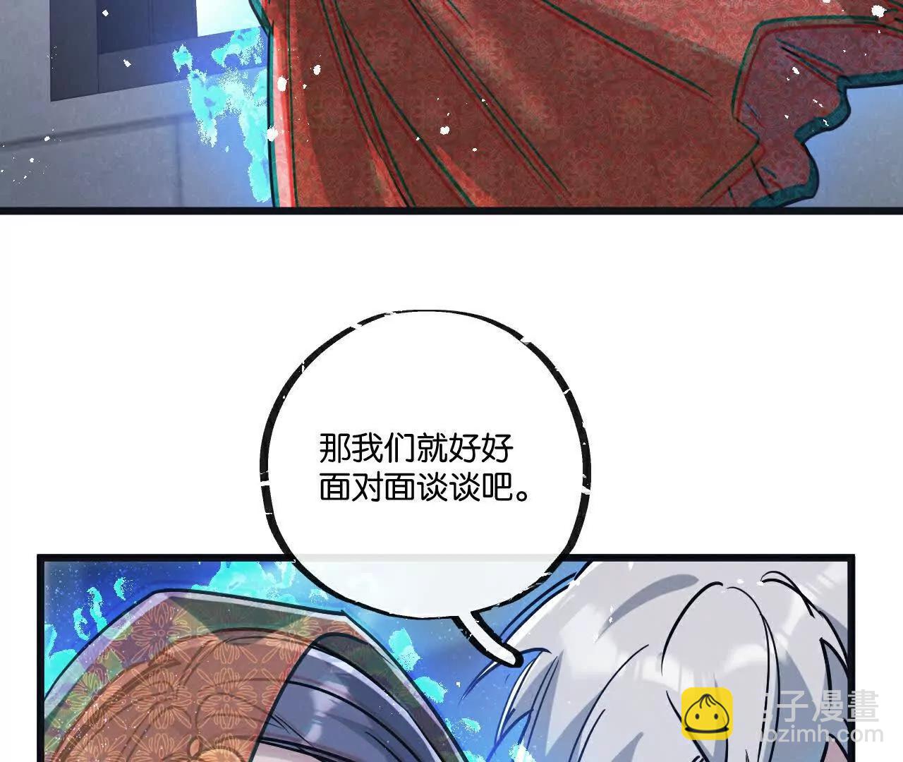 第81话 批量制造56