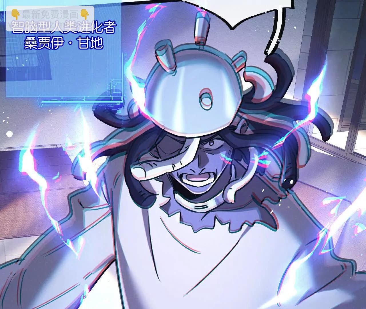 第81话 批量制造59