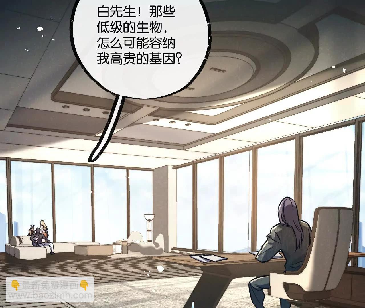 第81话 批量制造6